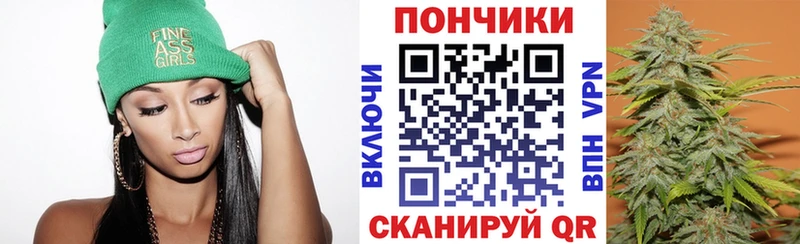 Как найти закладки Сенгилей Кокаин Меф АМФЕТАМИН Конопля А ПВП