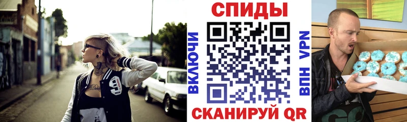 Амфетамин 98%  купить закладку  Сенгилей 