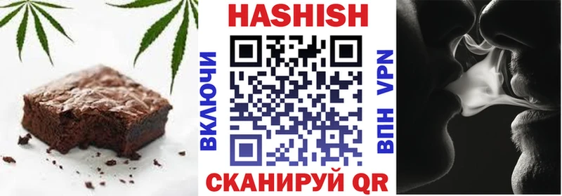 Еда ТГК марихуана  Сенгилей 