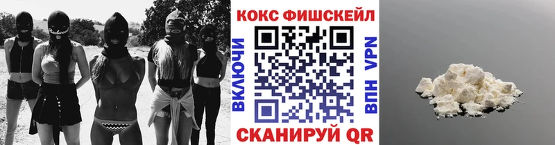 Кокаин VHQ  блэк спрут   Сенгилей 