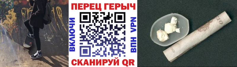 ГЕРОИН афганец  Сенгилей 