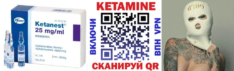 купить сайты площадка клад КЕТАМИН ketamine Сенгилей