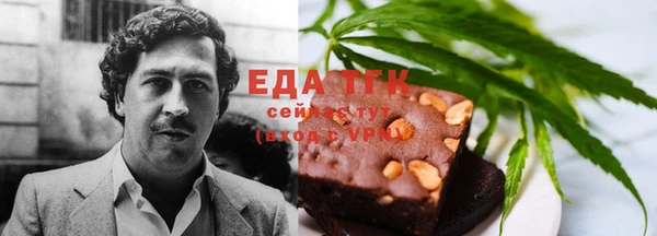 мефедрон мука Алексеевка