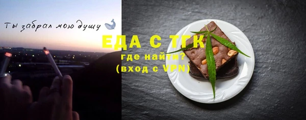 мефедрон мука Алексеевка