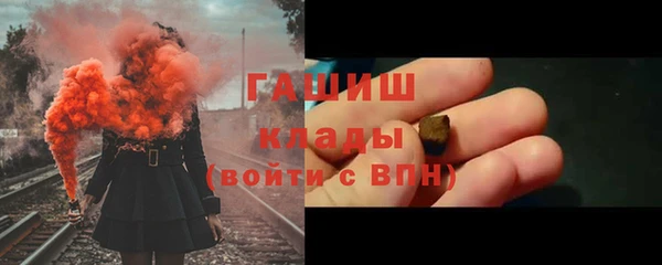 мефедрон мука Алексеевка