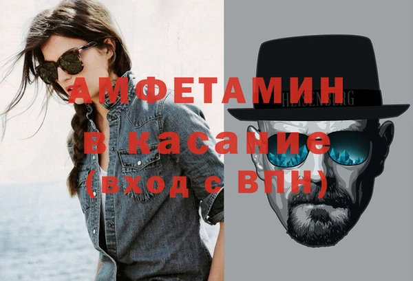 мефедрон мука Алексеевка