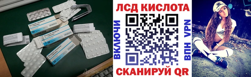 сайты даркнета наркотические препараты  Сенгилей  ЛСД экстази ecstasy  где найти наркотики 