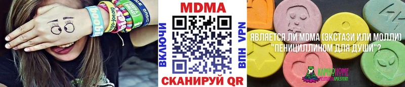 мориарти формула  Сенгилей  МДМА crystal 