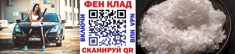 наркотики  Сенгилей  Первитин витя 