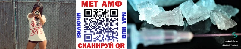 Первитин витя Сенгилей