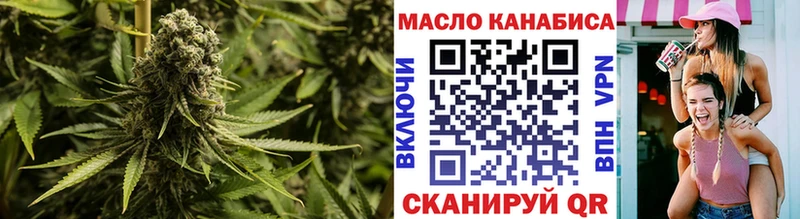гидра зеркало  Сенгилей  ТГК вейп с тгк 
